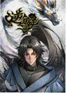 碇真嗣 人物档案图